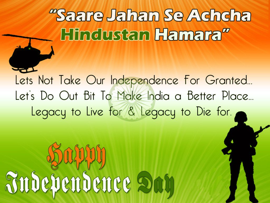 Special Independence Day Quotes - HD Wallpaper 