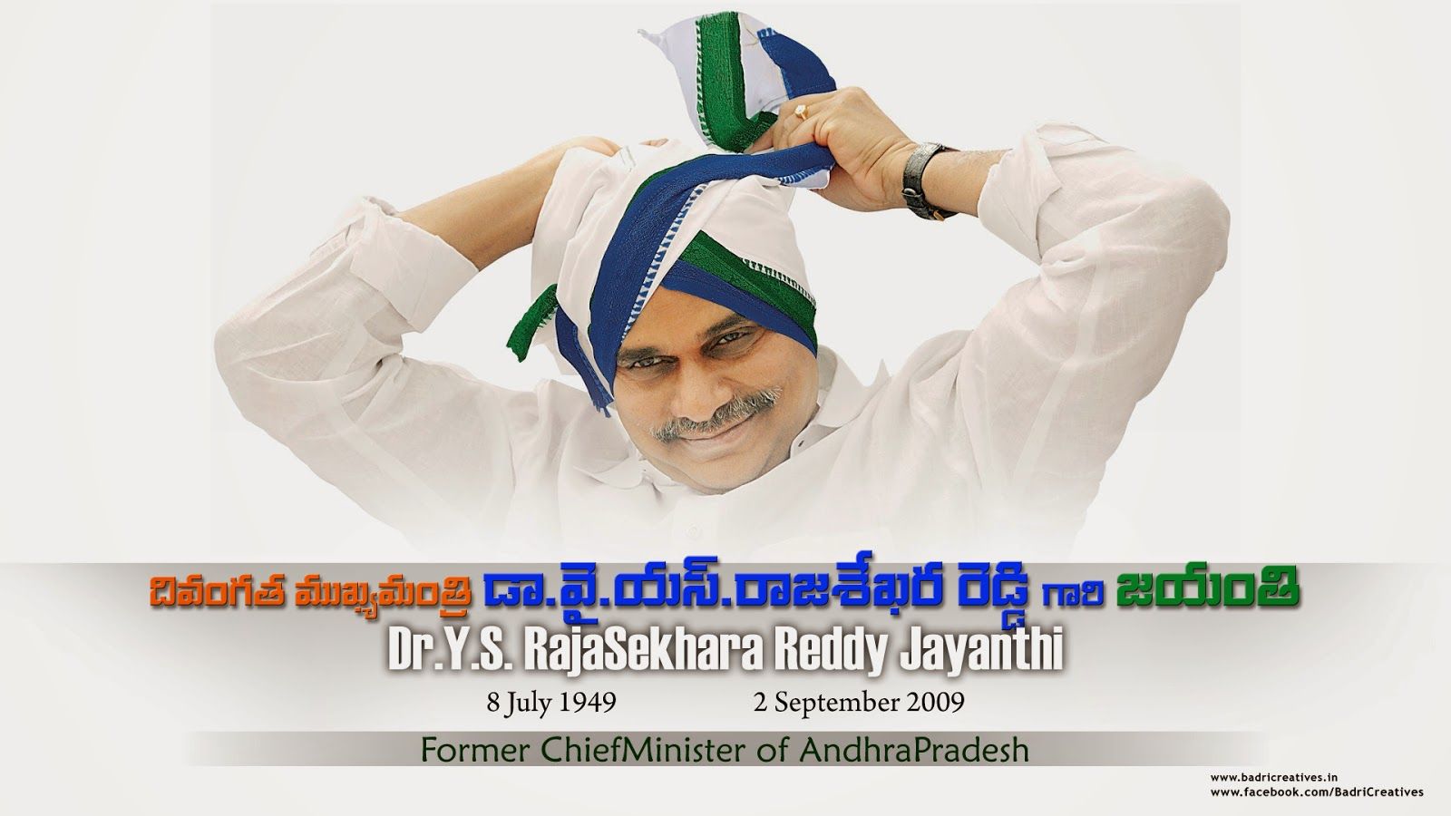 Ys Rajasekhara Reddy Jayanti - HD Wallpaper 