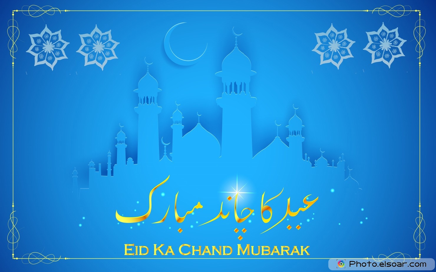 Eid Ka Chand Mubarak Hd Wallpaper - Eid Ka Chand Mubarak 2019 - 1480x925  Wallpaper 