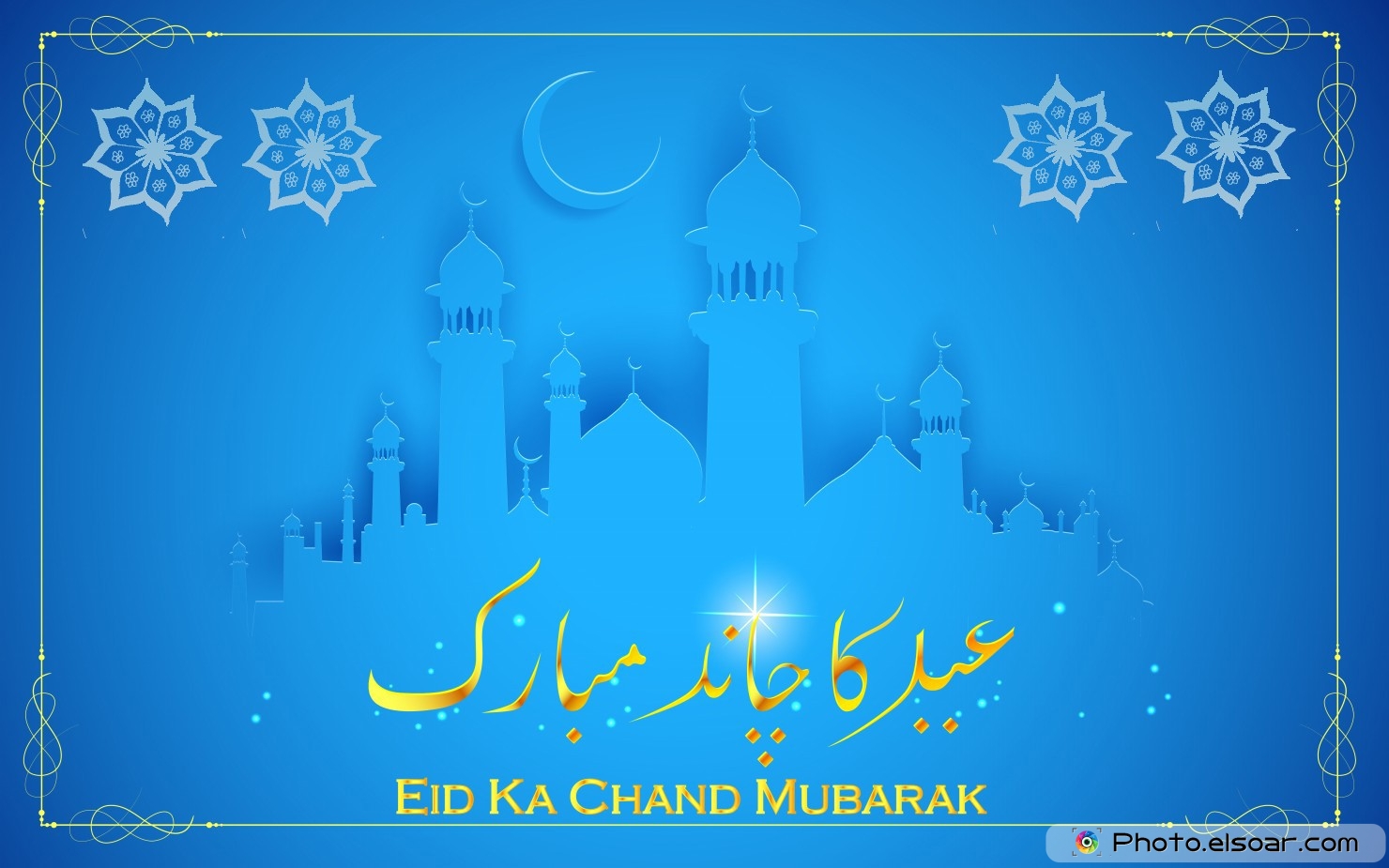 Eid Ka Chand Mubarak Hd Wallpaper - Eid Ka Chand Mubarak 2019 - HD Wallpaper 