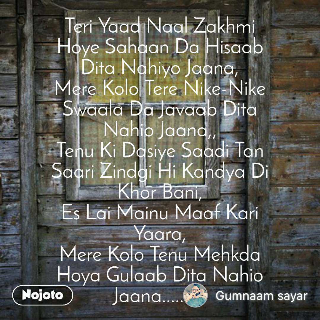 Teri Yaad Naal Zakhmi
hoye Sahaan Da Hisaab
dita Nahiyo - Commemorative Plaque - HD Wallpaper 