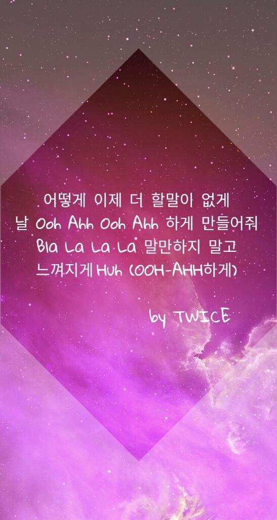 User Uploaded Image - Twice Frases De Canciones - HD Wallpaper 