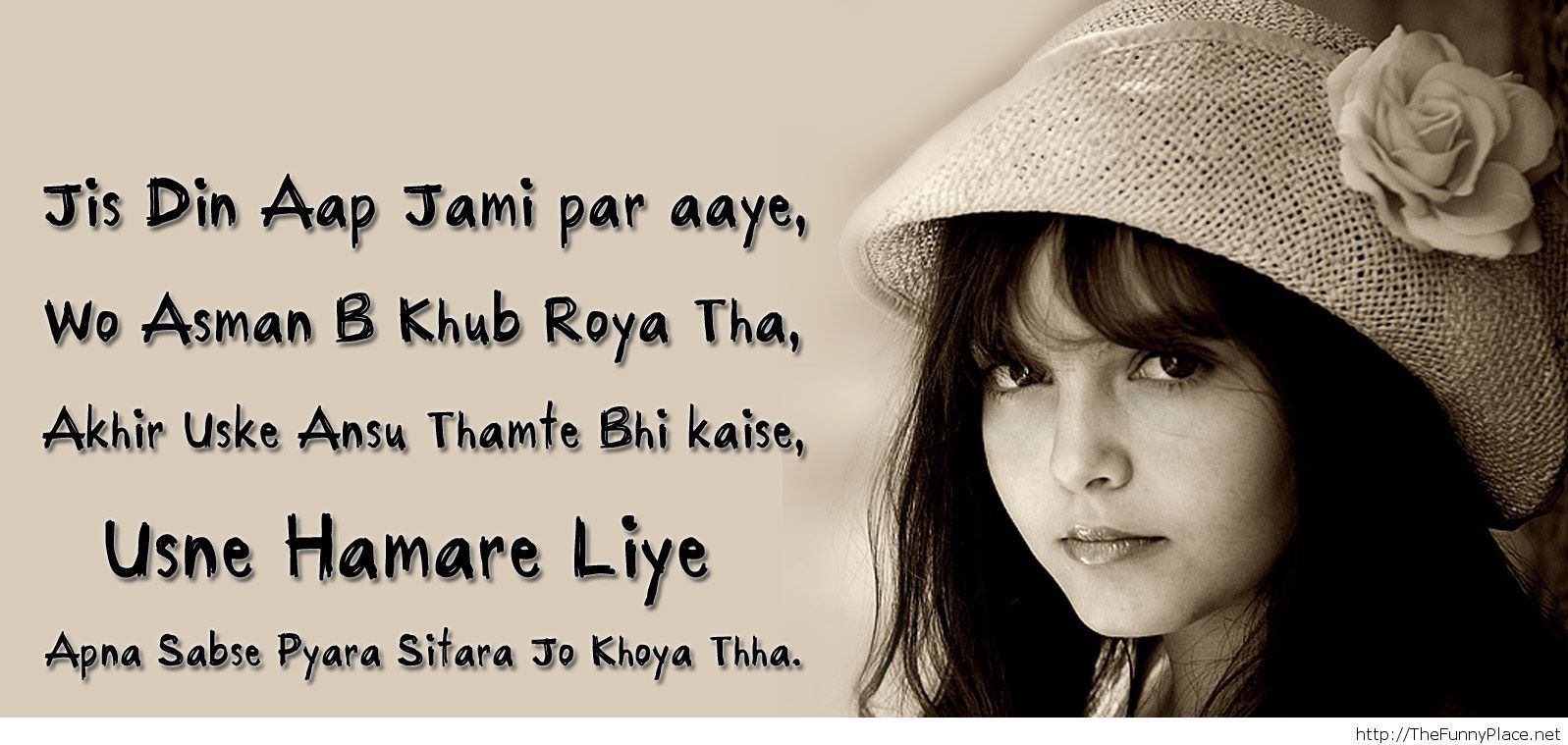 Romantic Quote With Wallpaper - Best Ever Love Shayari - HD Wallpaper 