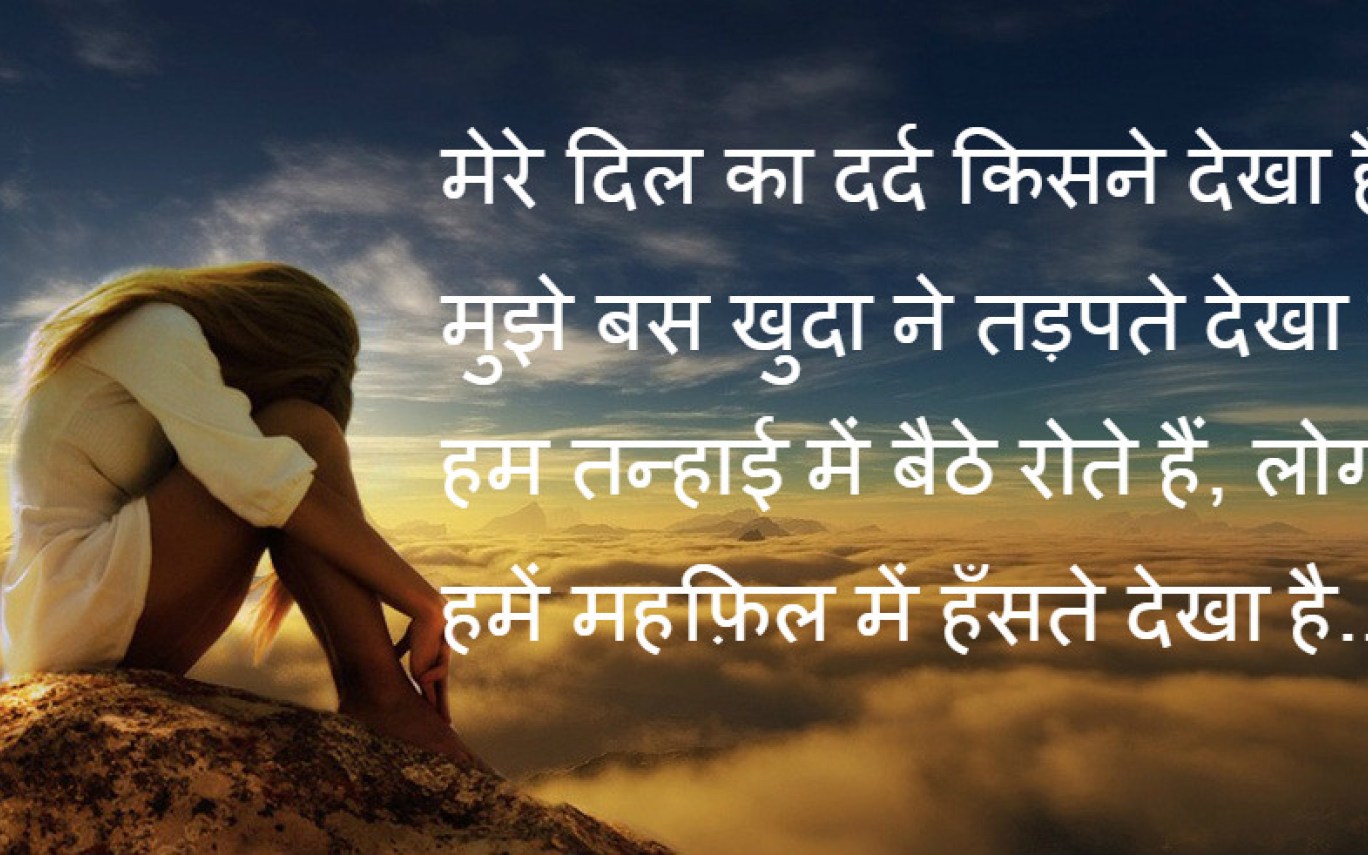 Wounded Warrior In The Snow - HD Wallpaper 