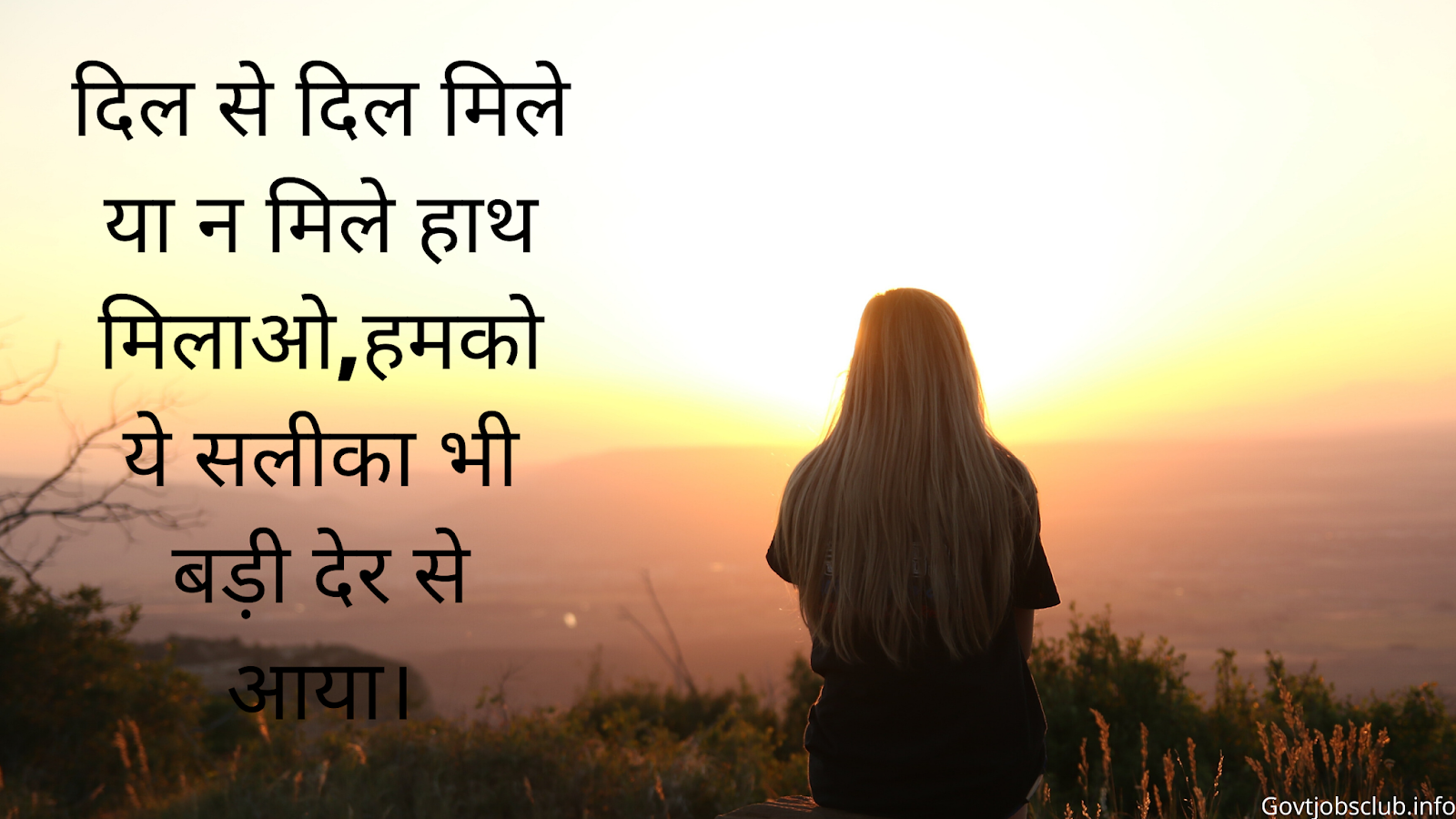 Jat Regiment - HD Wallpaper 