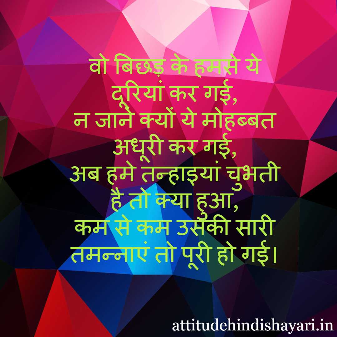 {latest} Sad Shayari With Images - Kedarnath Temple - HD Wallpaper 