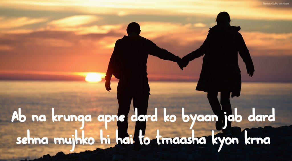 Couple - HD Wallpaper 