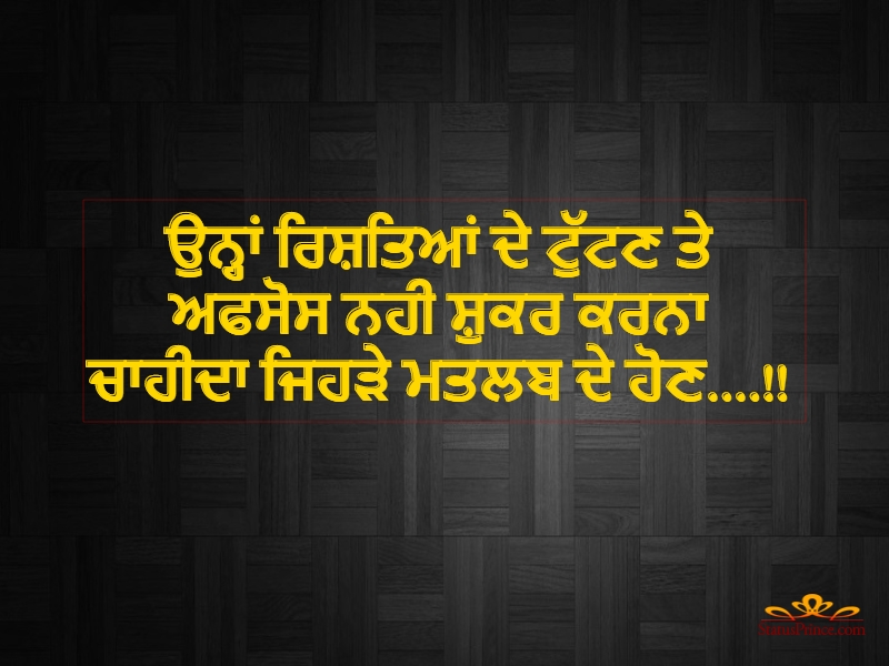 Jallianwala Bagh - HD Wallpaper 