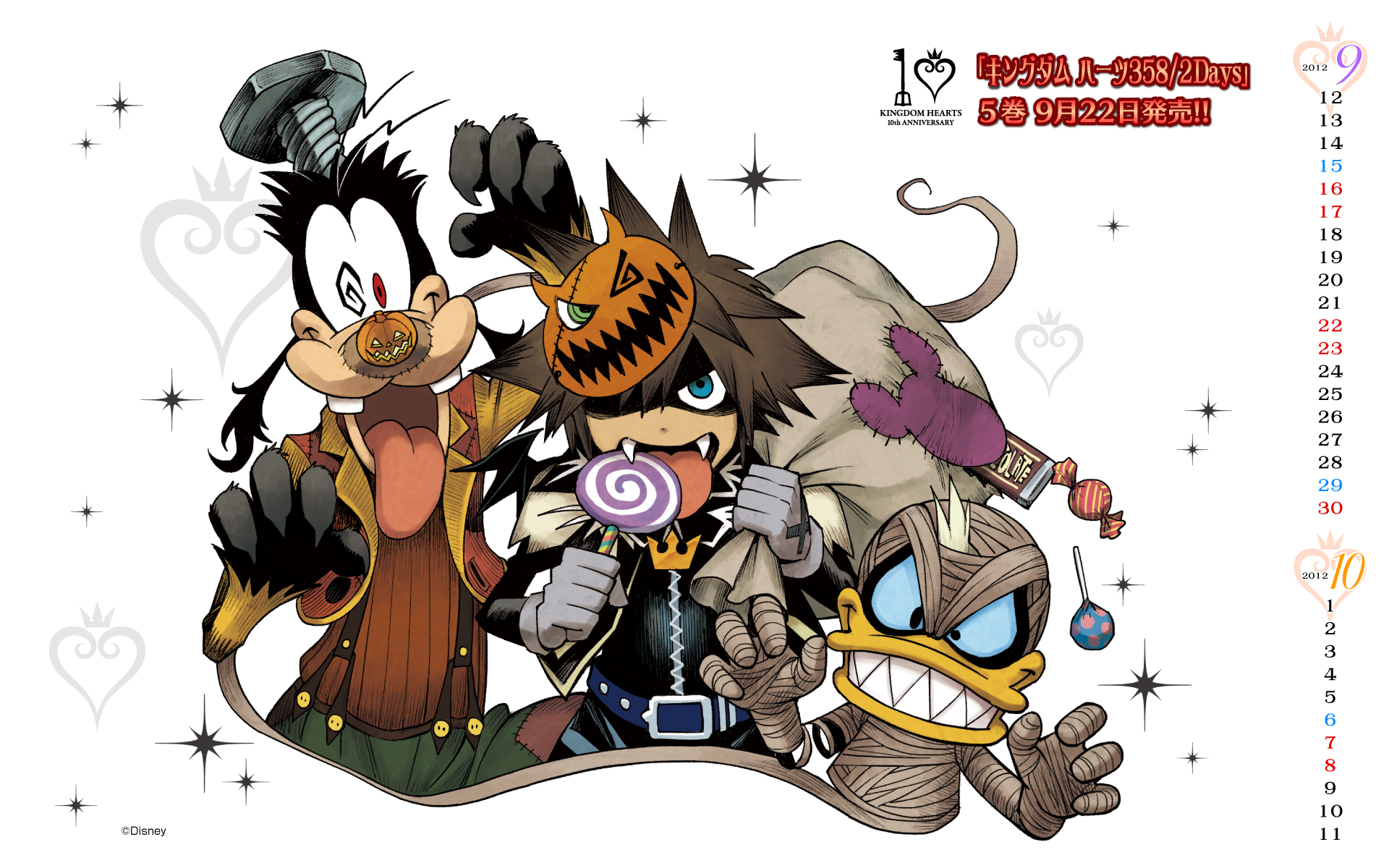 Kingdom Hearts Halloween Town Manga - HD Wallpaper 