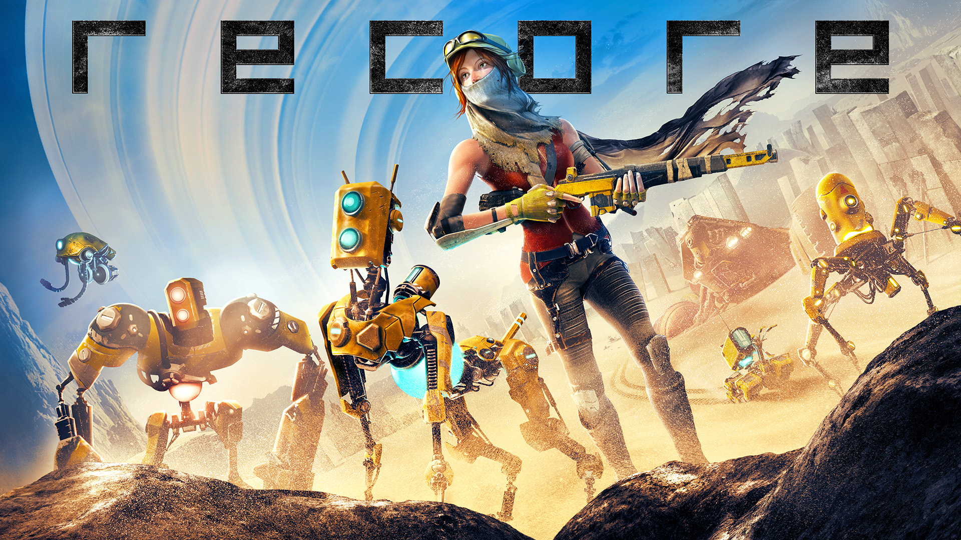 Wallpaper - Recore Xbox One - HD Wallpaper 