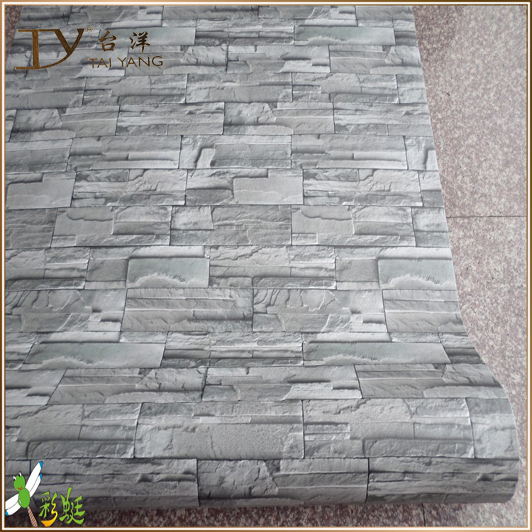 1031 Home Pvc Vinyl Sticker Film Walls Paper Roll Pattern - Cobblestone - HD Wallpaper 