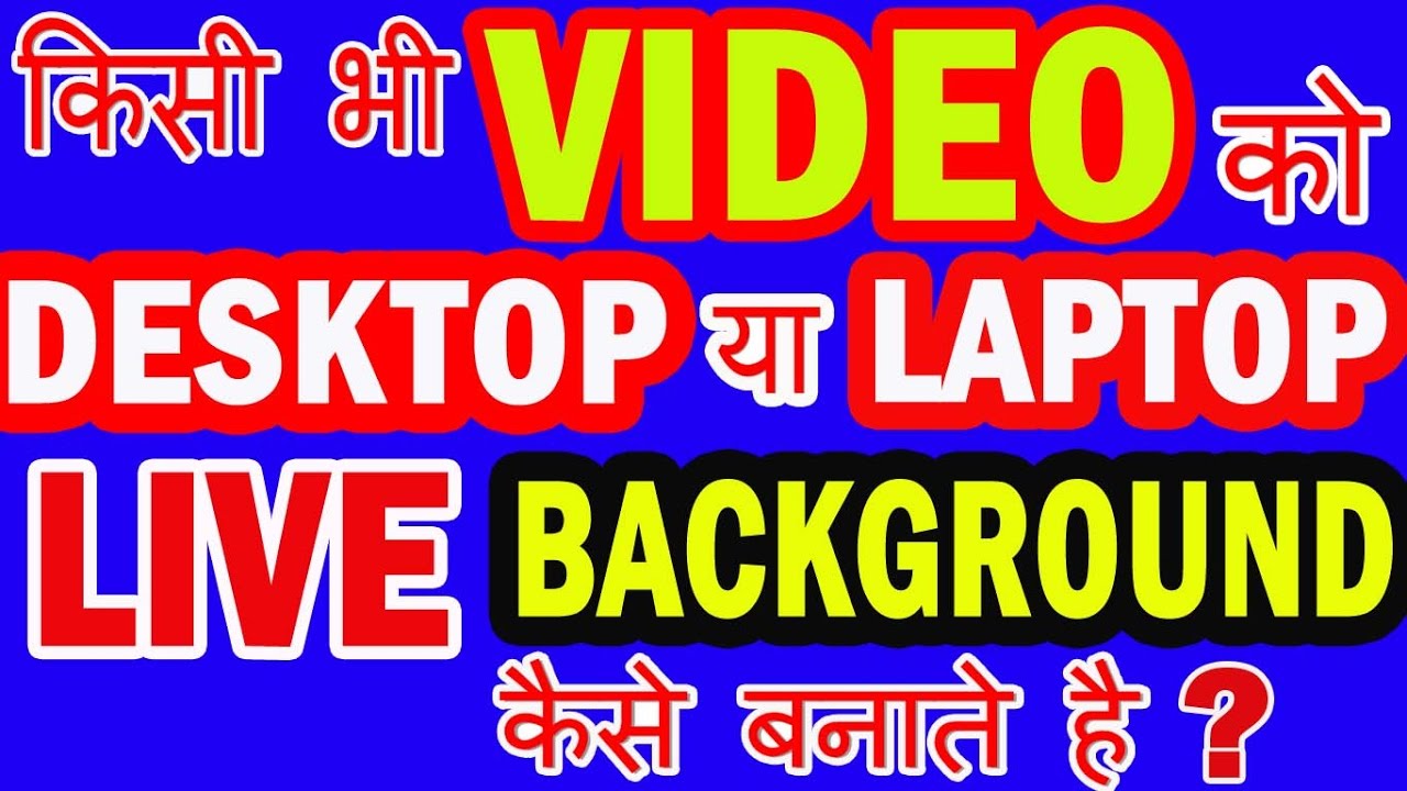 Free Download Hd Wallpapers For Laptop - Poster - HD Wallpaper 