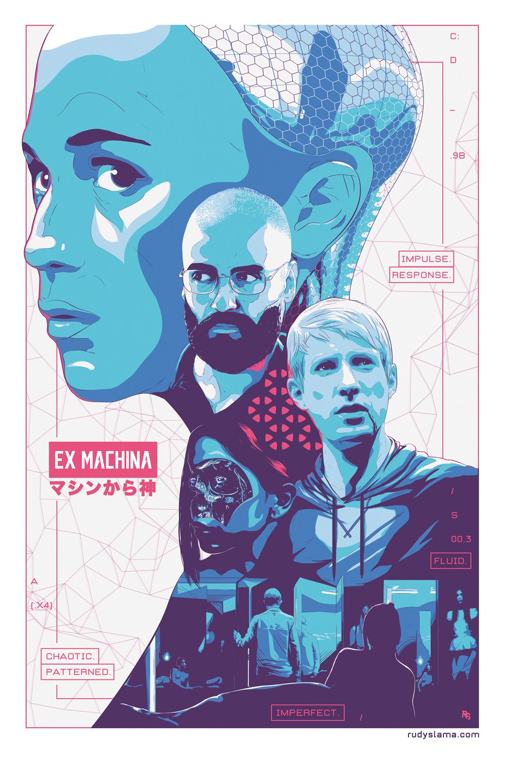 Ex Machina Poster Art - HD Wallpaper 