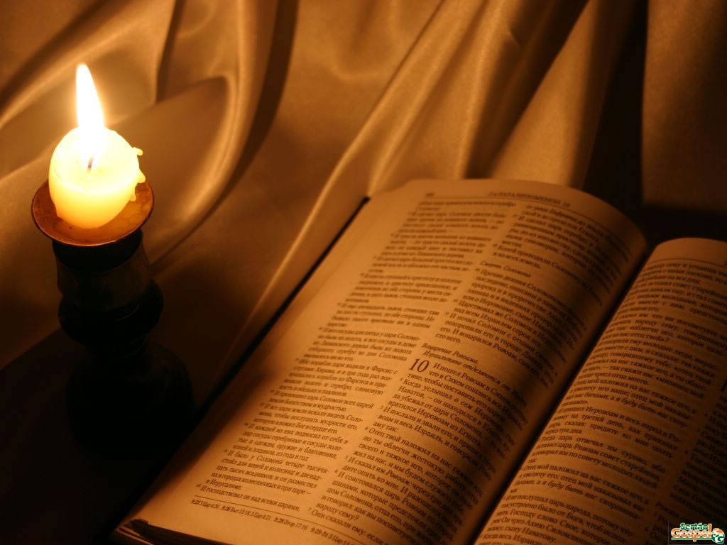 Psalms 119 105 - HD Wallpaper 