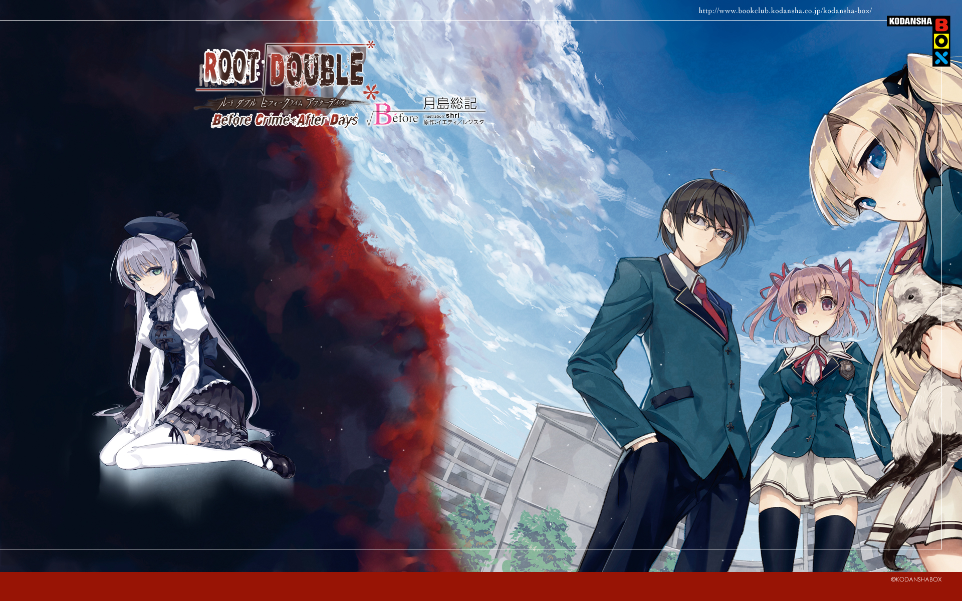 Root Double - HD Wallpaper 