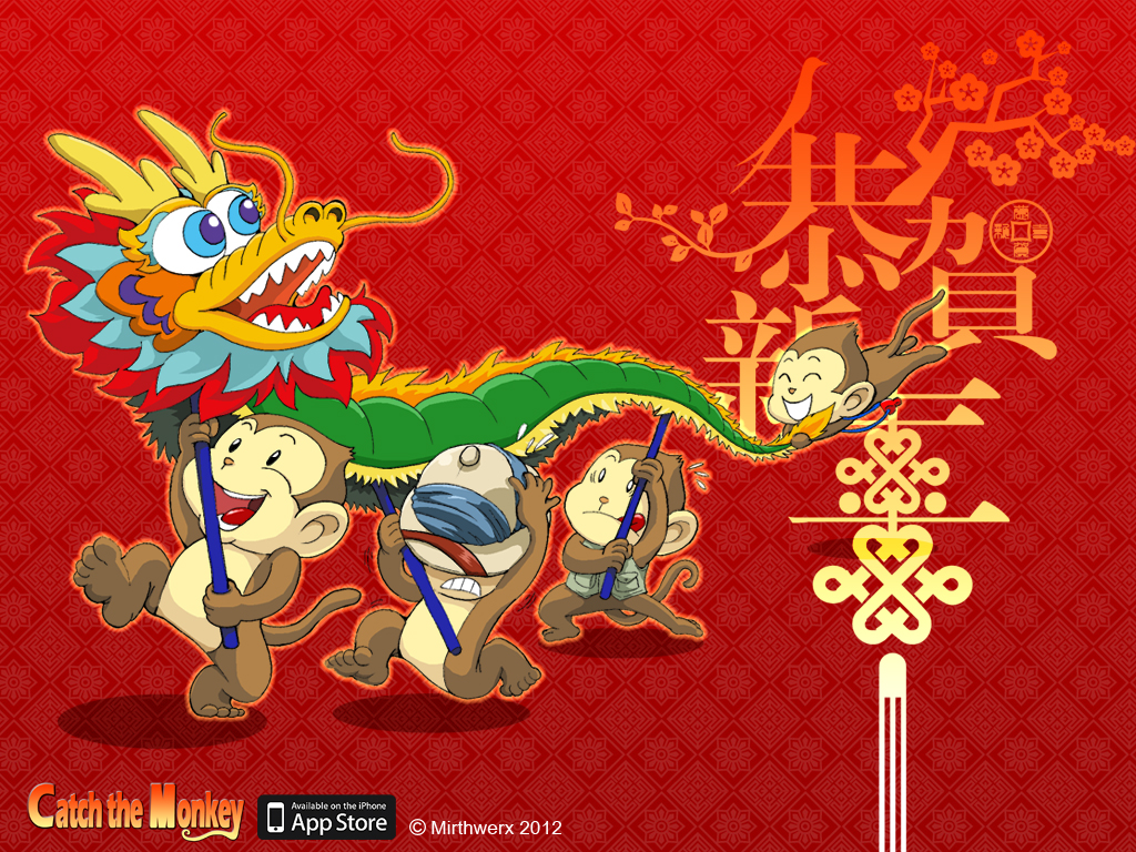 Chinese New Year Hd Screensaver - HD Wallpaper 