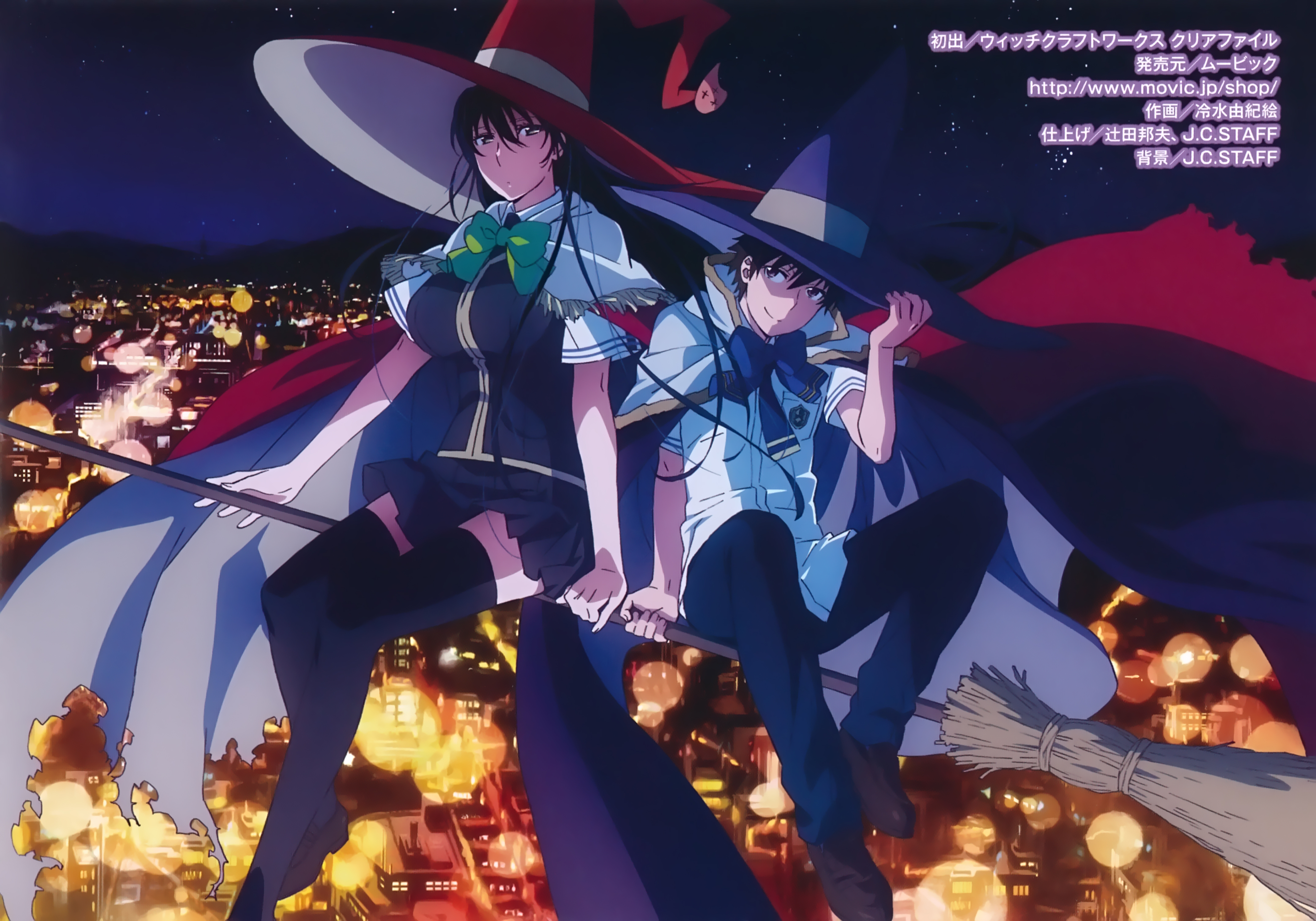Witch Craft Works - HD Wallpaper 