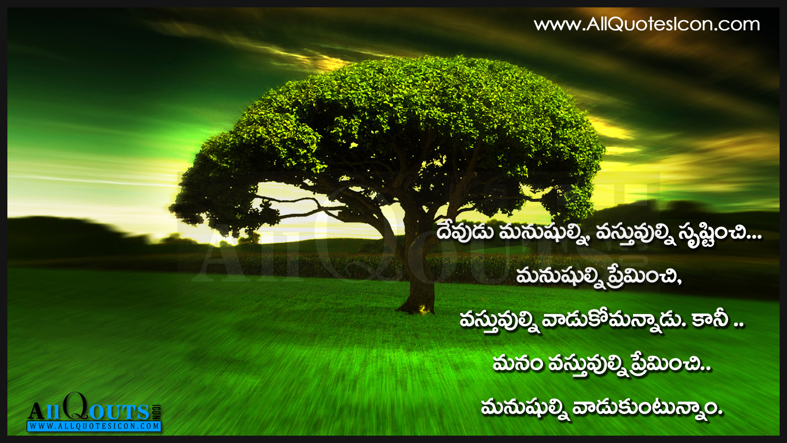 Telugu Manchi Maatalu Images-nice Telugu Inspiring - HD Wallpaper 