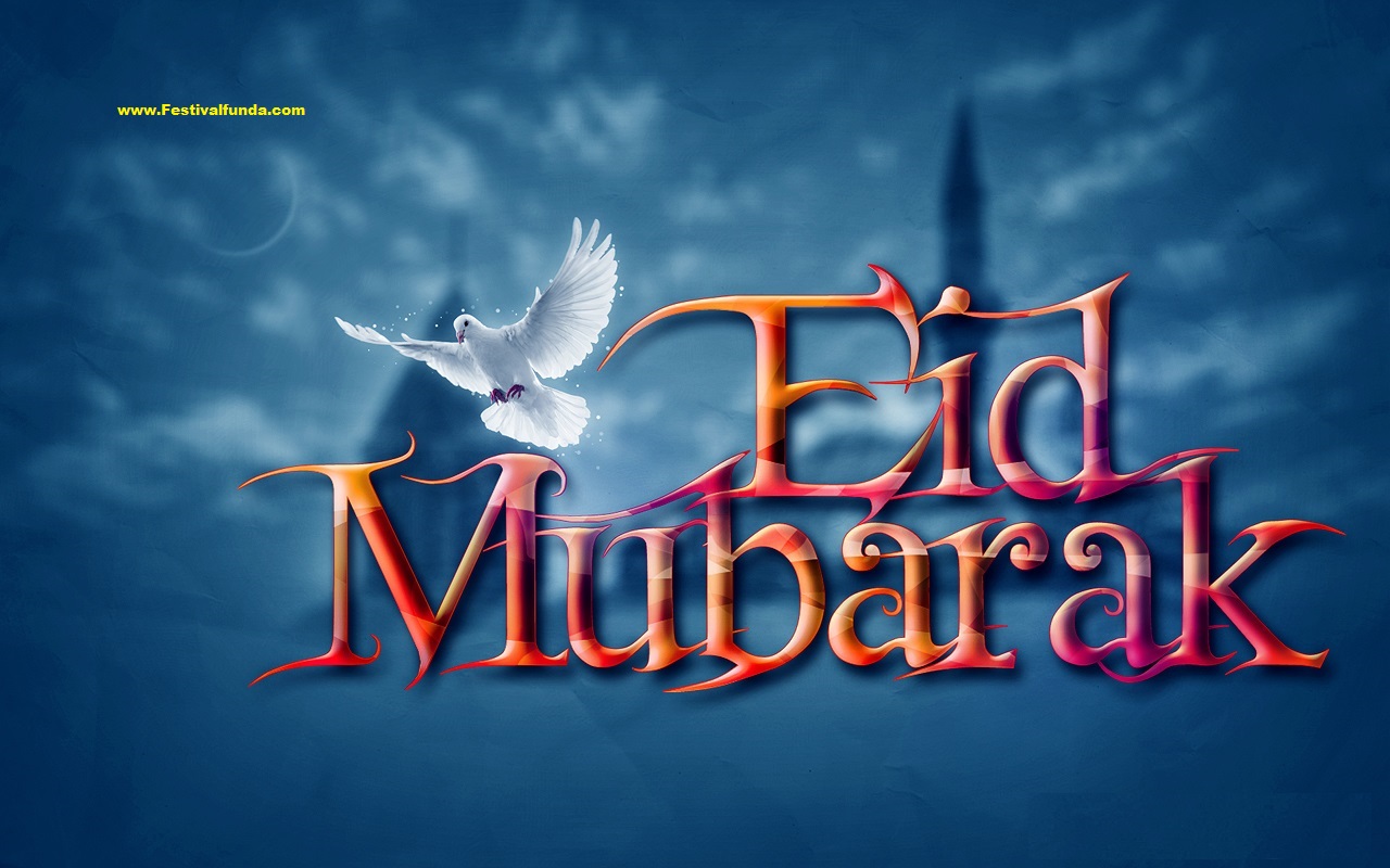 E#mubarak Hd Photos Wallpapers Free Download 3d - Eid Mubarak Images Download Hd - HD Wallpaper 
