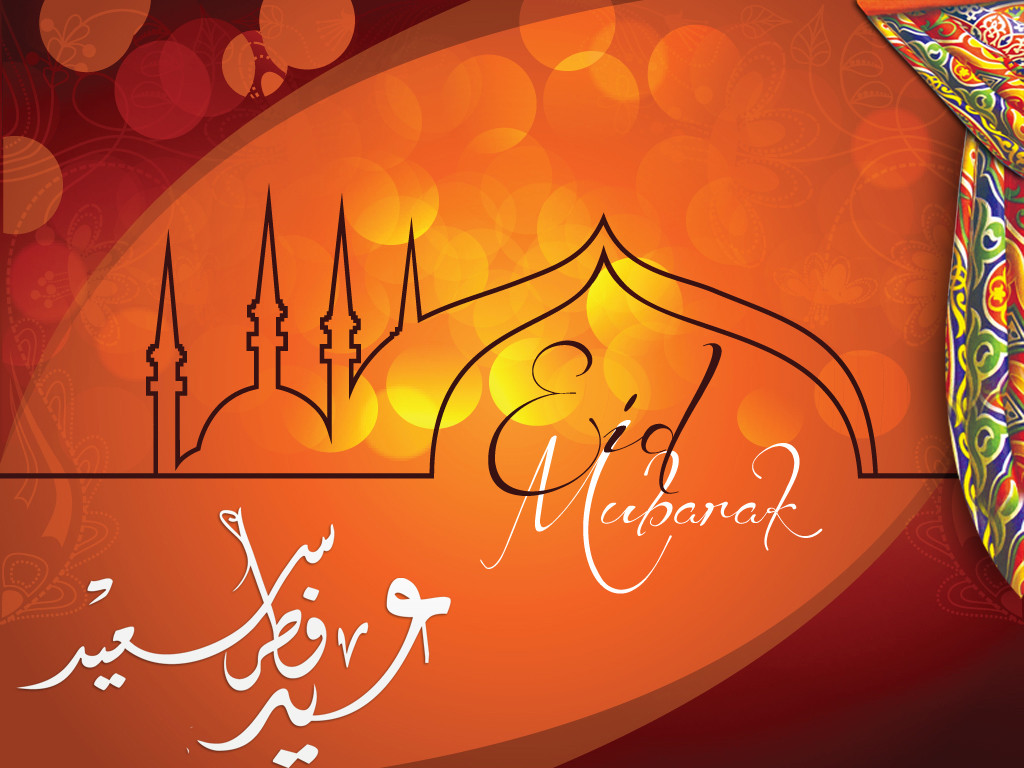 5d Wallpaper Eid Mubarak - HD Wallpaper 