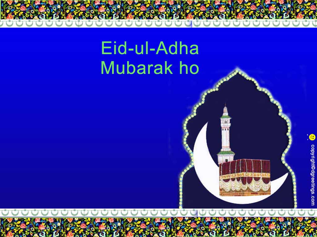 Eid Al Adha Background Template - Eid Ul Adha Background - HD Wallpaper 