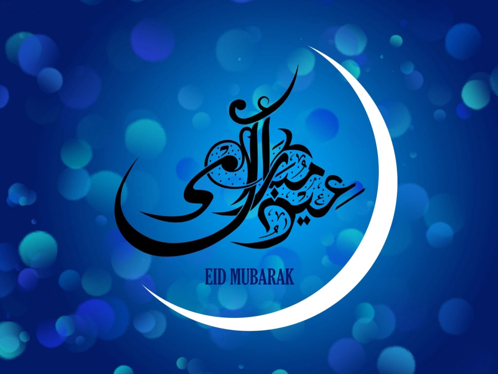 Eid Al-fitr - HD Wallpaper 