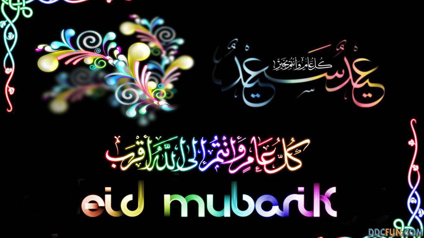 Eid Ul Fitr Photo Wallpaper - Eid Ul Adha Mubarak Baad - HD Wallpaper 