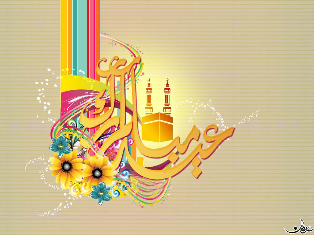 Beautiful Eid Ul Adha - HD Wallpaper 