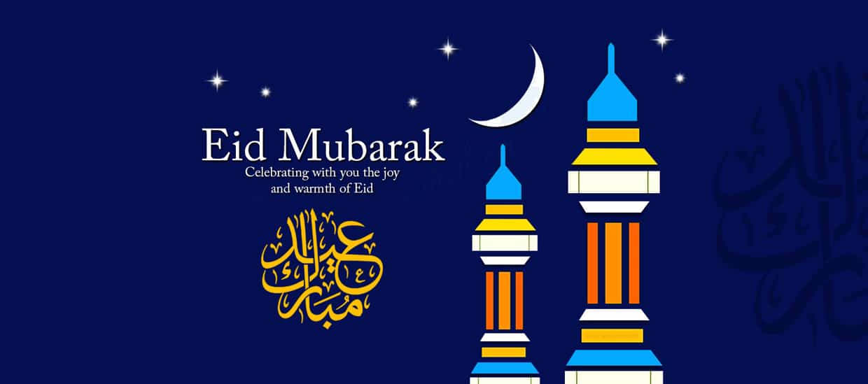 Eid Ul Adha Greetings - Eid Al Adha 2011 - HD Wallpaper 