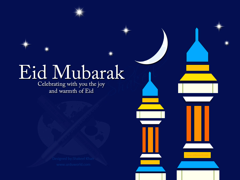 E#ul Adha Mubarak E#al Azha Mubarik Ecards Decent Blessed - Eid Al Adha  2011 - 1024x768 Wallpaper 