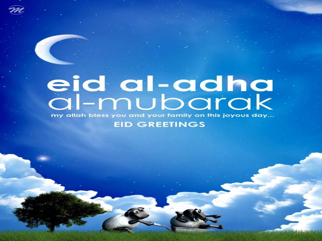 Eid Al Adha Wallpaper Backgrounds - Eid Ul Adha Dp - HD Wallpaper 