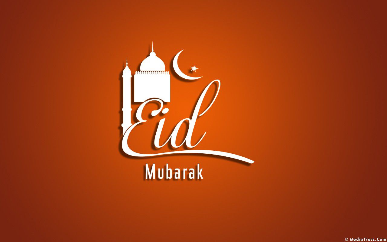 Eid Mubarak , Loading, Wallpaper - Calligraphy - HD Wallpaper 