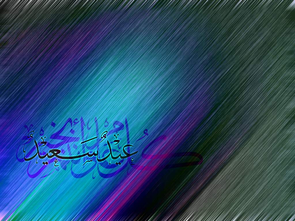 Eid Ul Fitr Wallpaper - Eid - HD Wallpaper 