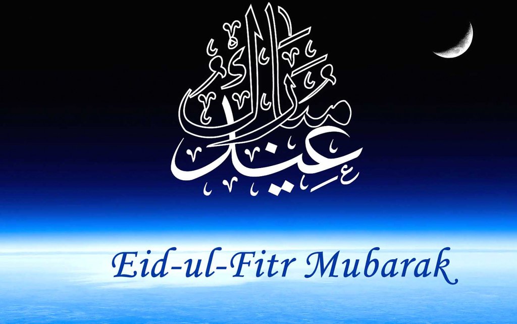 Eid Ul Fitr Hd - HD Wallpaper 