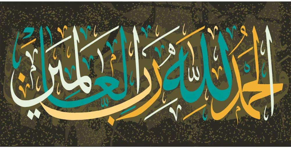 Islam - HD Wallpaper 