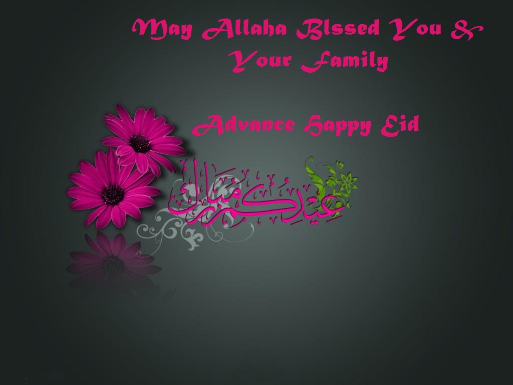 Advance Happy E - Beautiful Eid Mubarak Cards - HD Wallpaper 