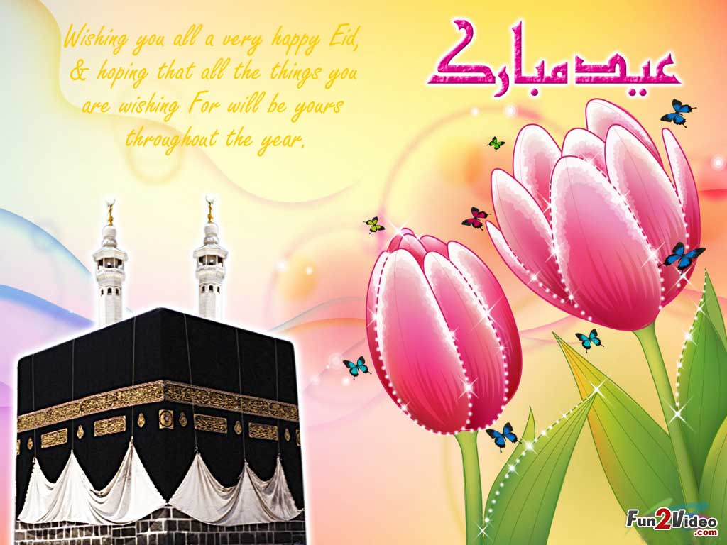 New Eid Wallpaper - Kaaba Png - HD Wallpaper 