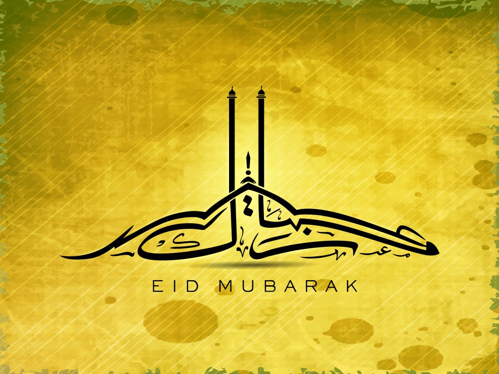 Eid Al Adha Hd - HD Wallpaper 