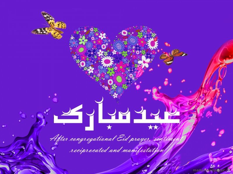 Eid Ul Fitr New - HD Wallpaper 