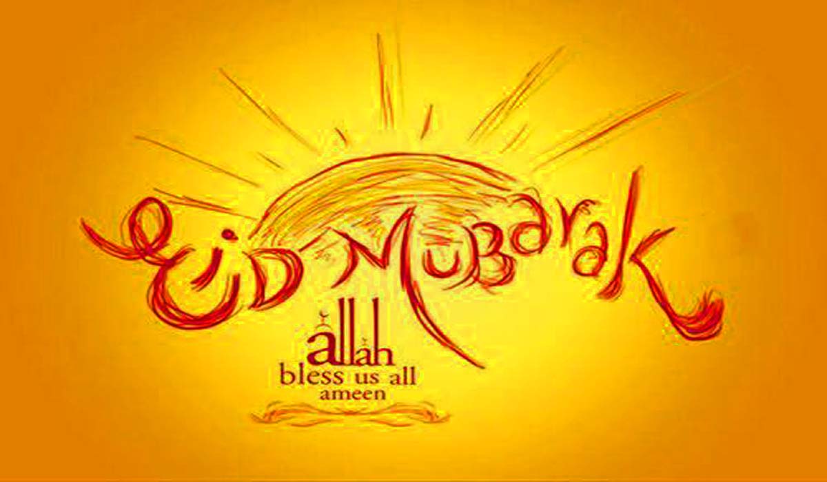 Stylish Eid Mubarak Wallpaper - Eid Ul Adha Banner - HD Wallpaper 
