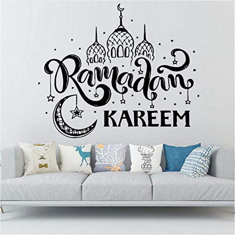 Ramadan Kareem Poster - HD Wallpaper 