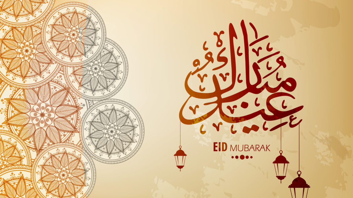 Happy Eid Mubarak - Eid Ul Azha 2018 - HD Wallpaper 