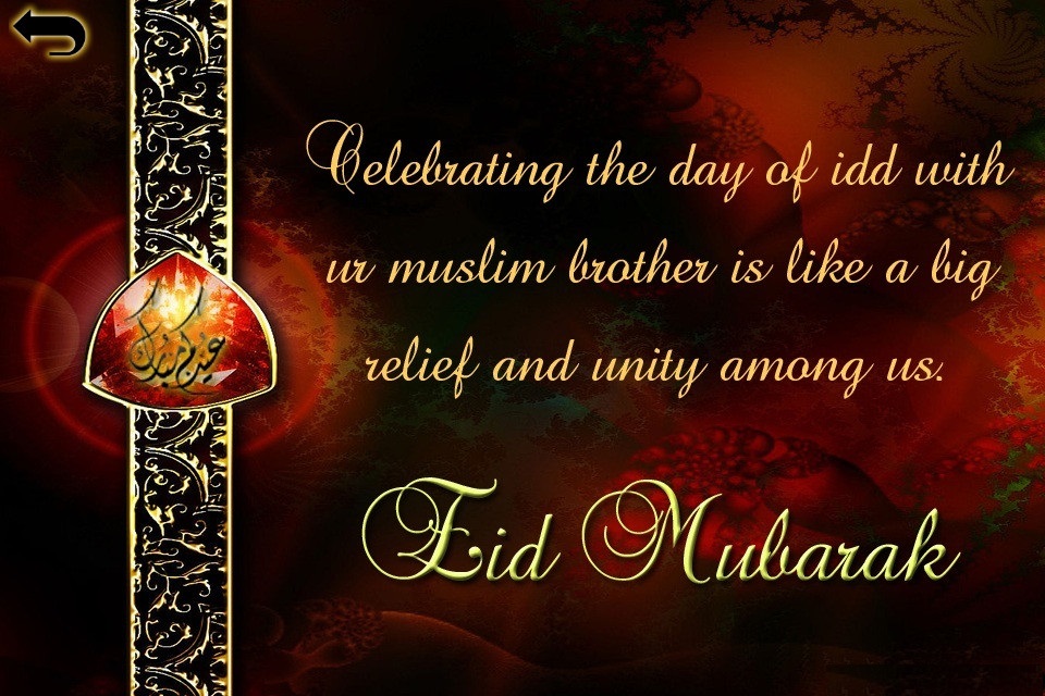 Eid Mubarak Wishes Hd - HD Wallpaper 