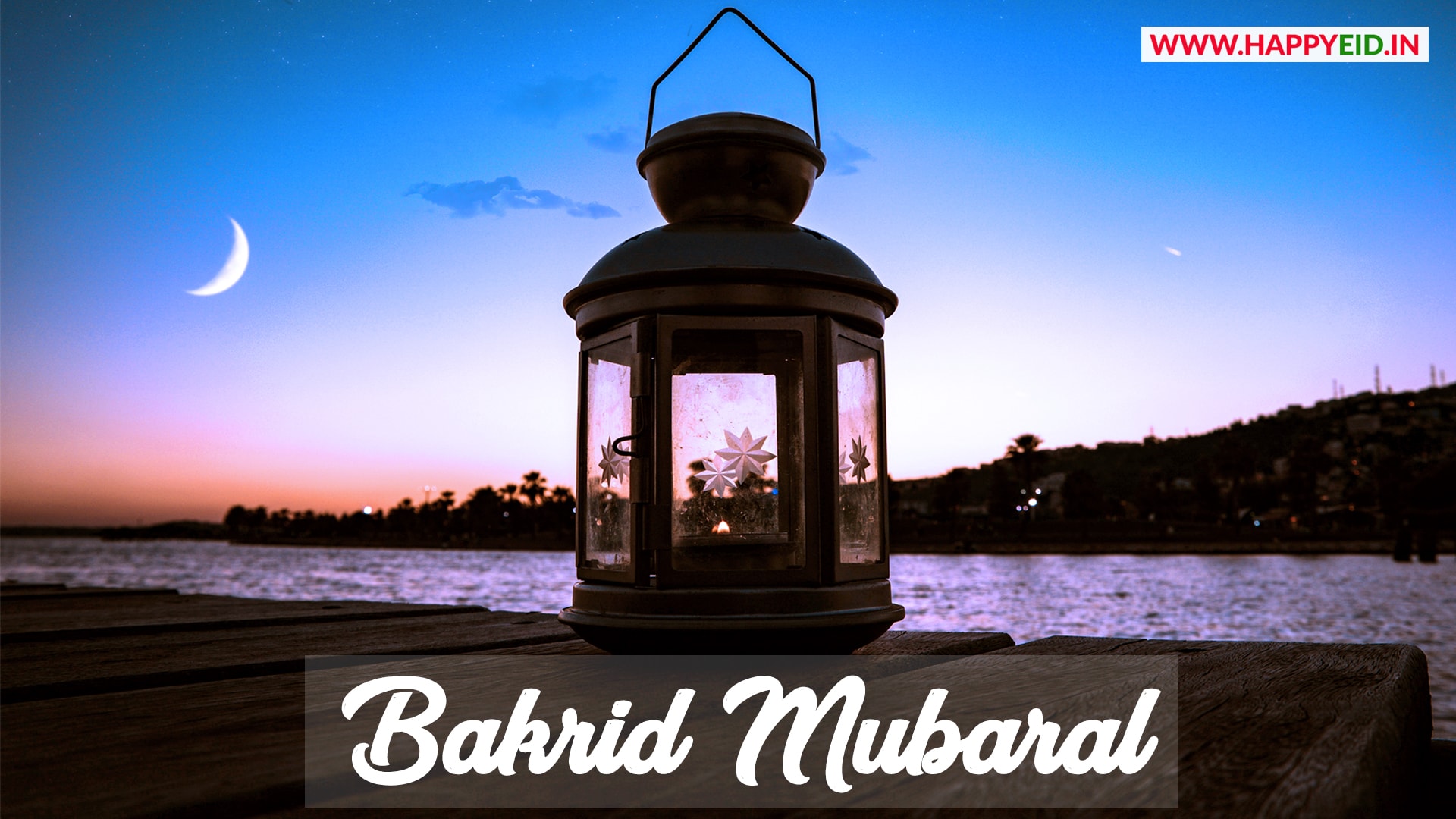 Happy E - HD Wallpaper 