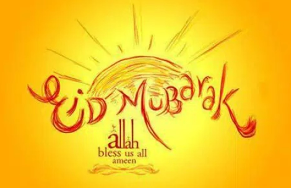 Bakrid Pics Free Download - Eid Ul Adha Mubarak Hd - HD Wallpaper 