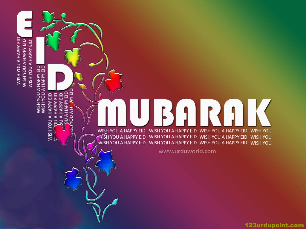 E#mubarak 2015 Wallpaper Designsmag - Eid Mubarak - HD Wallpaper 