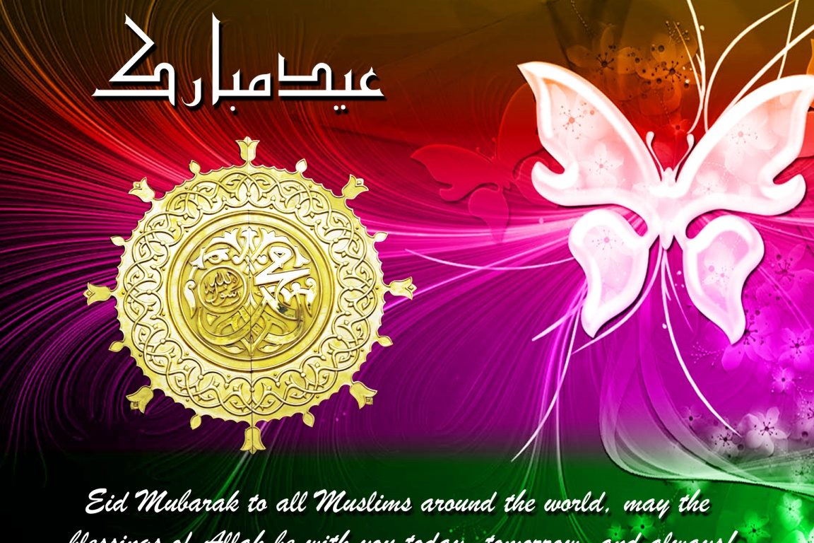 Mubarak Eid Ul Fitr Greeting Cards - HD Wallpaper 