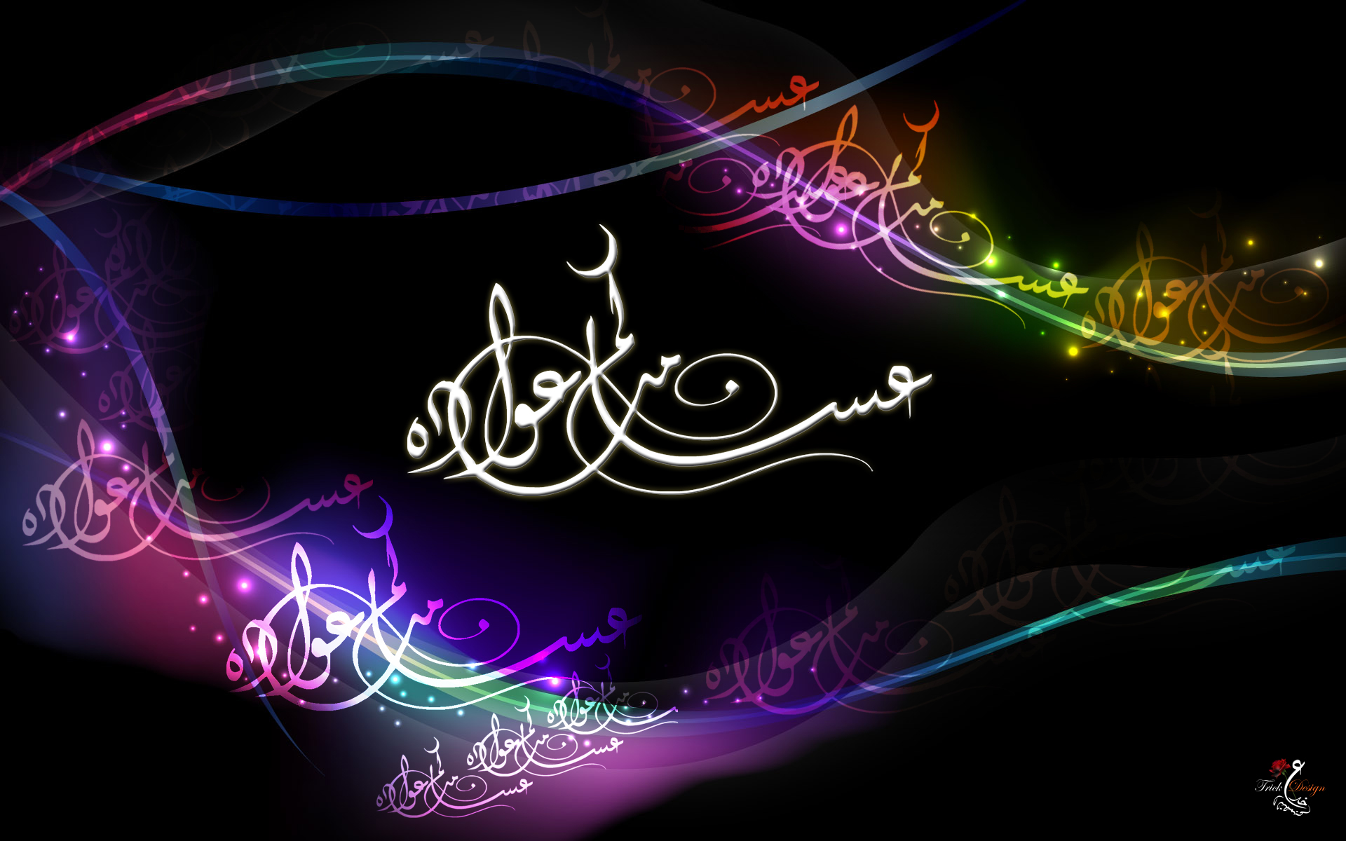 Eid Al Fitr Hd Wallpapers - Eid Ul Fitr Images Hd - HD Wallpaper 