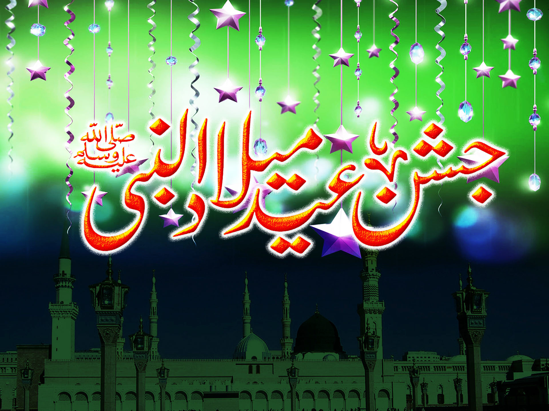 Eid Mubarak Background Image Green New Wallpaper Wallpaper - Eid Ul Milad Nabi - HD Wallpaper 