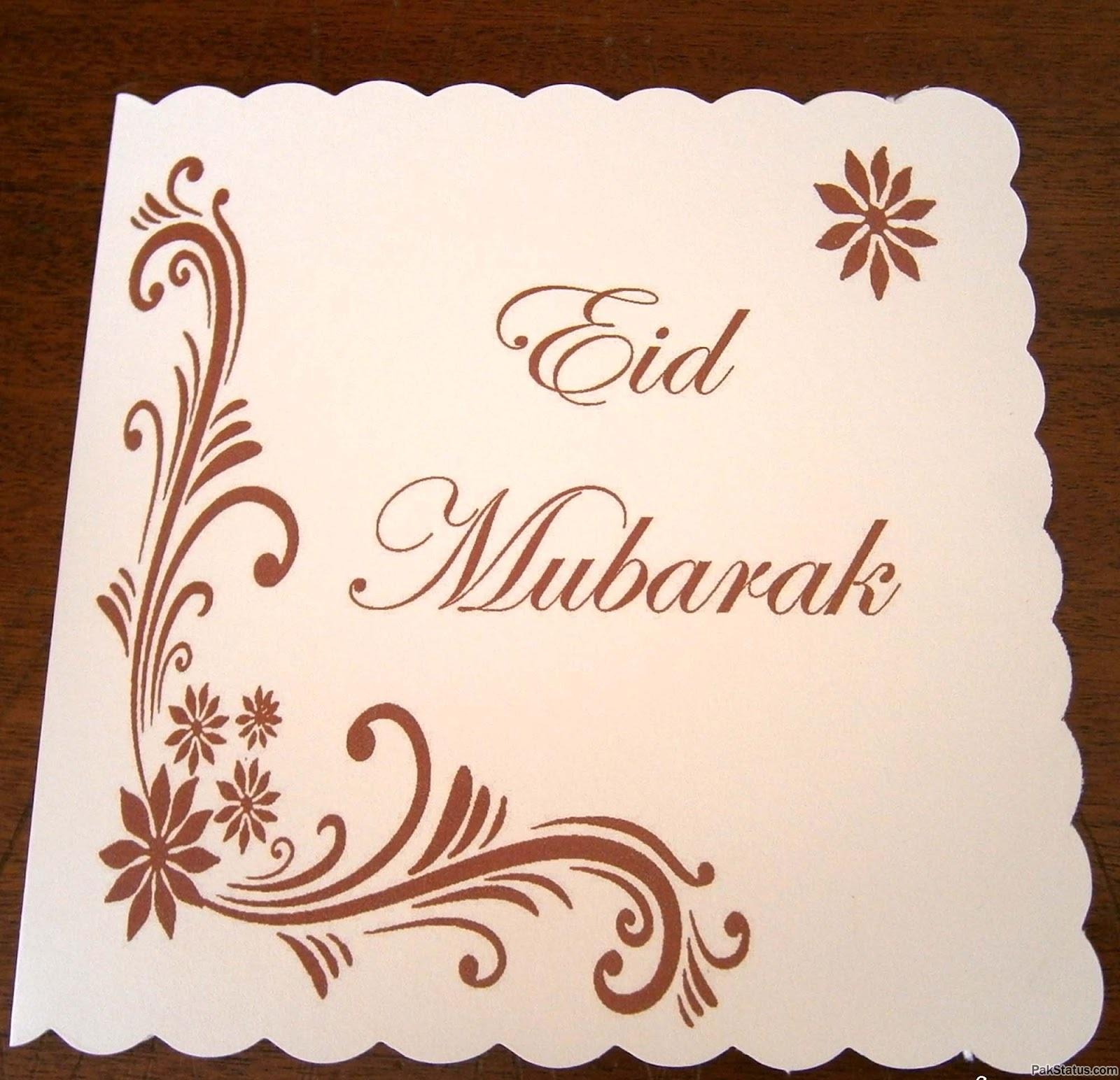 E#ul-adha Mubarak Cards Handmade - Eid Mubarak Cursive Writing - HD Wallpaper 